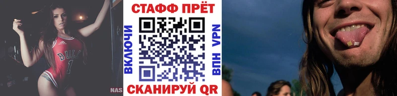 Купить наркотик Балабаново Канабис  ссылка на мегу ТОР  MDMA  Мефедрон  Alpha PVP 