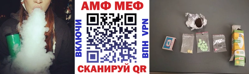 где купить наркотик Балабаново АМФ Розовый