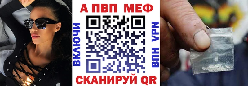 Alpha-PVP Соль  где можно купить наркотик  Балабаново 