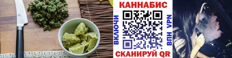 Еда ТГК марихуана Балабаново