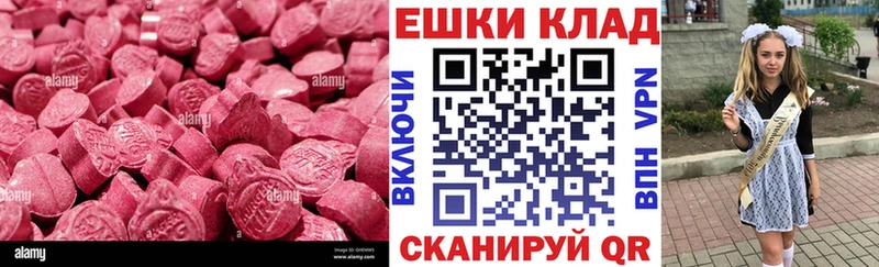 Ecstasy DUBAI Балабаново