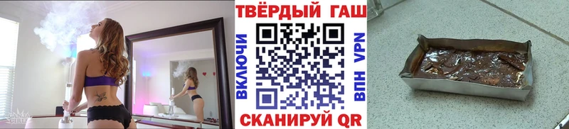 ГАШИШ Изолятор  Балабаново 