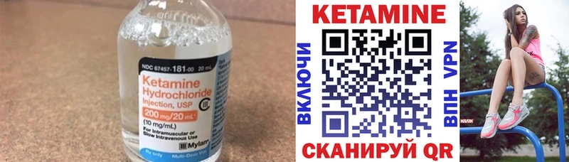 blacksprut онион  закладки  Балабаново  Кетамин VHQ 