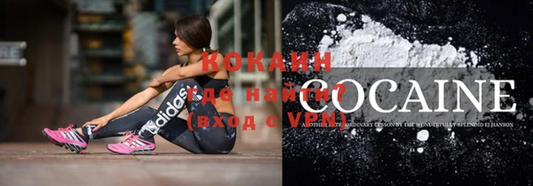 ALPHA PVP Балабаново