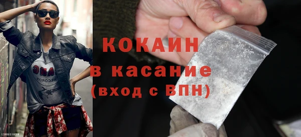 ALPHA PVP Балабаново