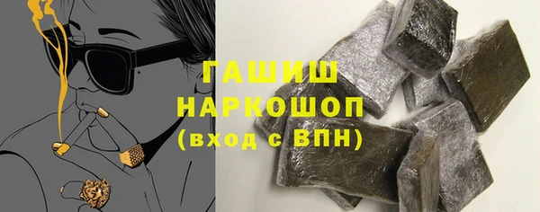 спайс Арсеньев