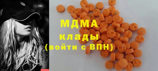 первитин Балахна