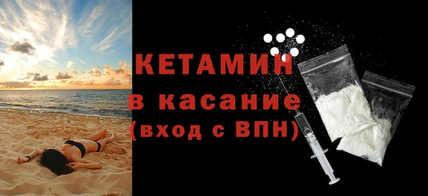 первитин Балахна