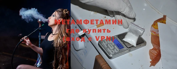ALPHA PVP Балабаново