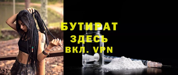 первитин Балахна