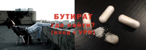 ALPHA PVP Балабаново