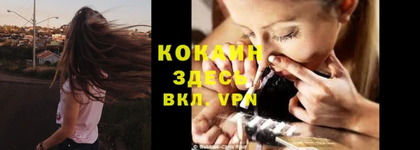 первитин Балахна