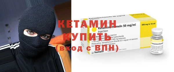 первитин Балахна