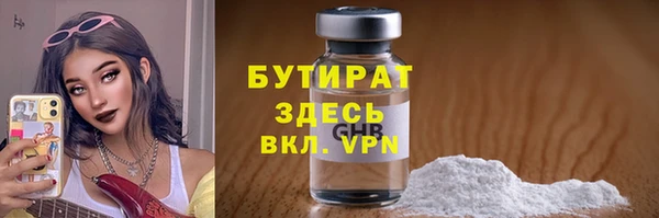 первитин Балахна
