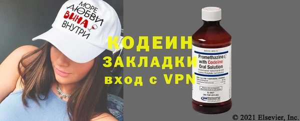 первитин Балахна