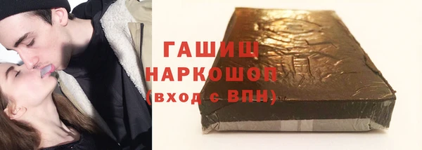 ALPHA PVP Балабаново