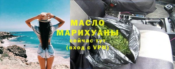 первитин Балахна