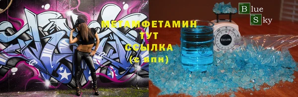 ALPHA PVP Балабаново