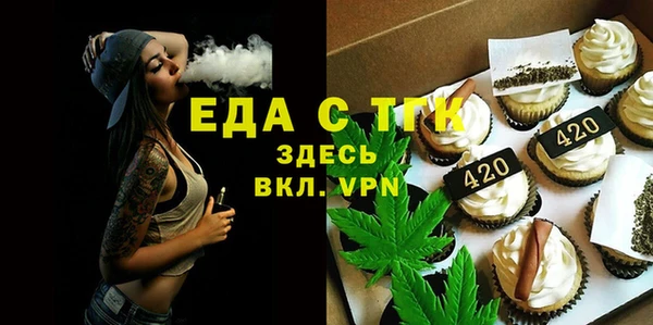 ALPHA PVP Балабаново