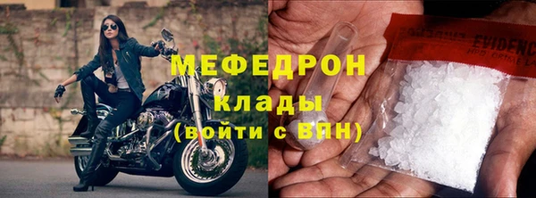 первитин Балахна