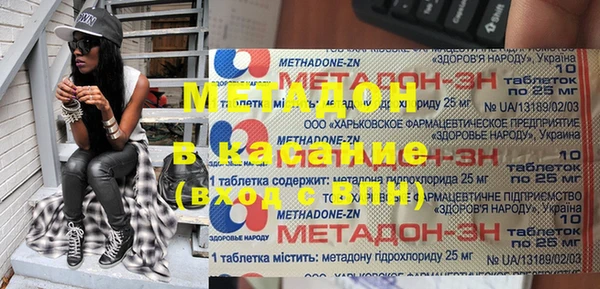 первитин Балахна