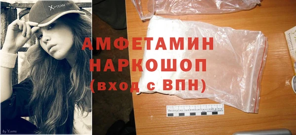 ALPHA PVP Балабаново