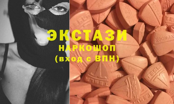 первитин Балахна