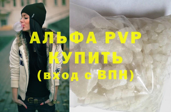 apvp Баксан