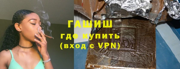 ALPHA PVP Балабаново