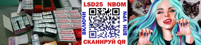 ЛСД экстази кислота Балабаново