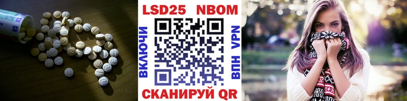цена наркотик  KRAKEN ТОР  LSD-25 экстази кислота  Балабаново 