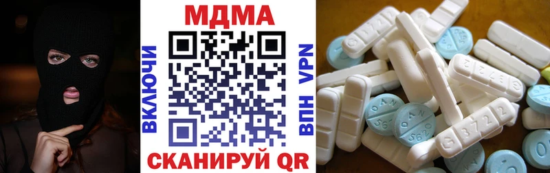 МДМА crystal  наркошоп  Балабаново 