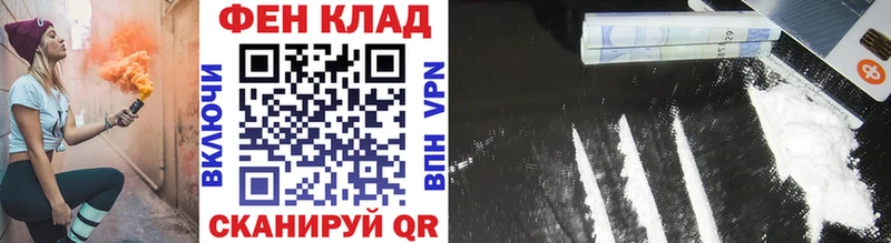 Метамфетамин Methamphetamine Балабаново