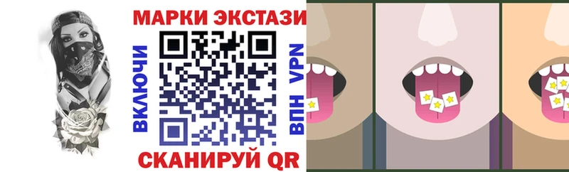 Марки N-bome 1,8мг Балабаново