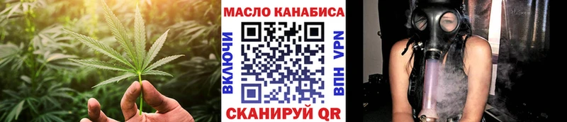 Дистиллят ТГК гашишное масло Балабаново