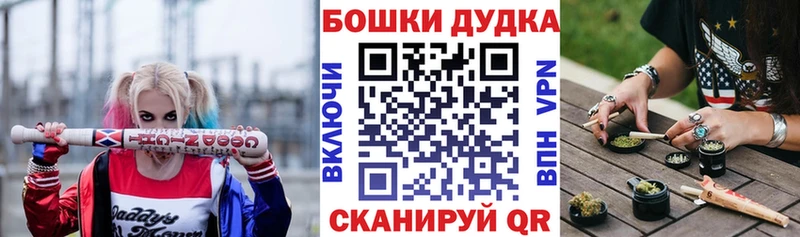 кракен рабочий сайт  Балабаново  Конопля LSD WEED 